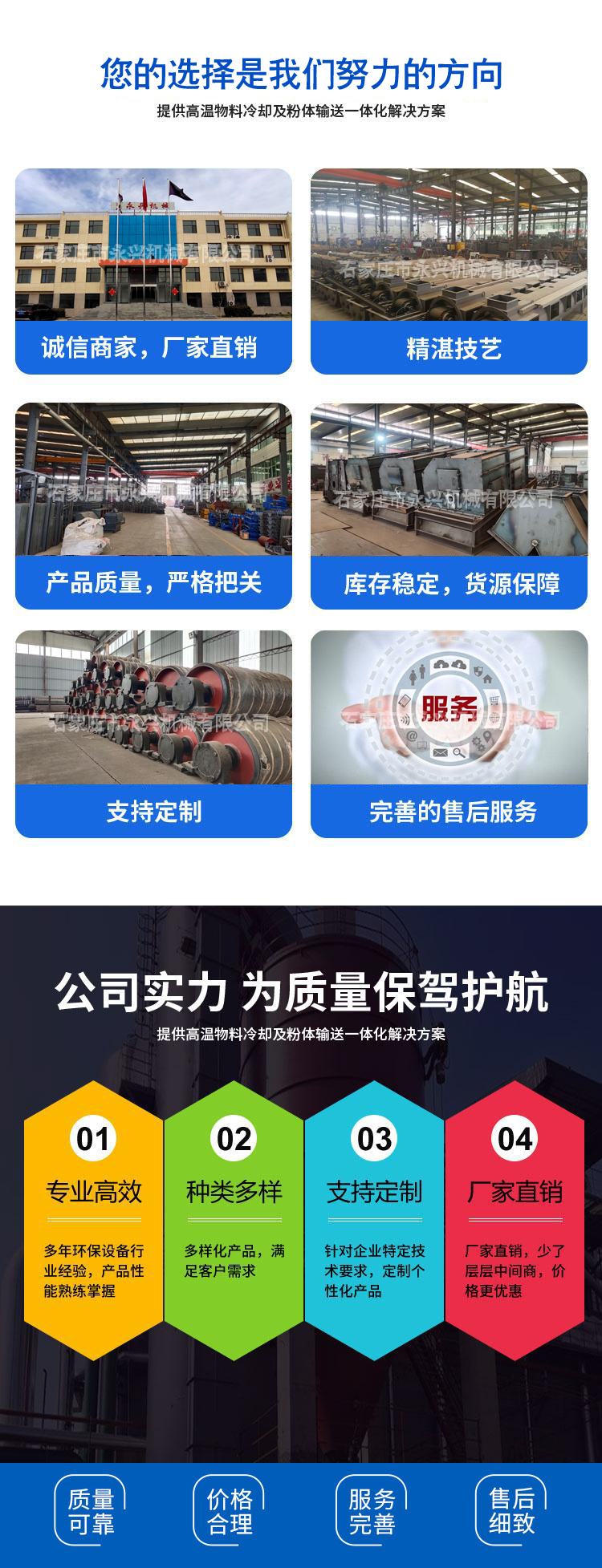 GZS滾軸篩，滾軸篩生產廠家